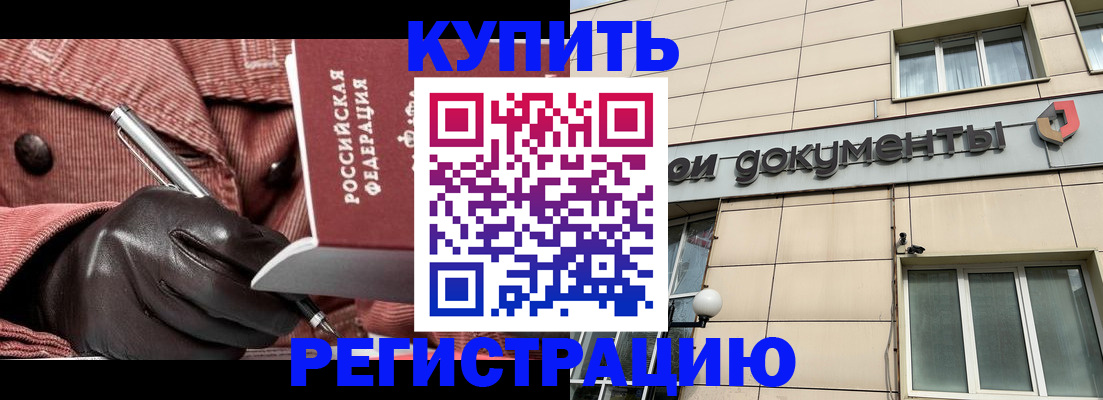 форма 3 в Мурманске